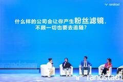 randstad image