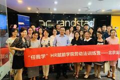 randstad image