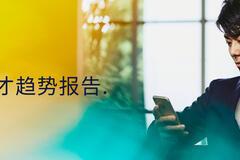 randstad image