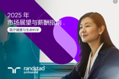 生命科学