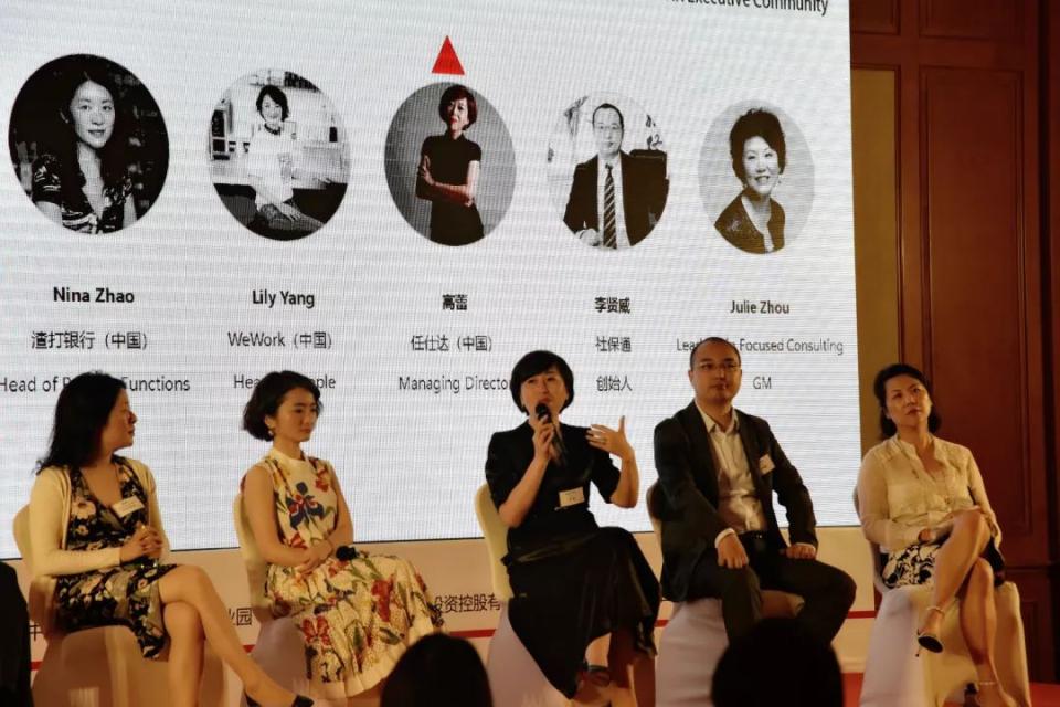 任仕达中国董事总经理高蕾:未来,员工在不同公司打拼将成为常态 | 任仕达