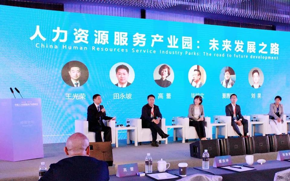 任仕达中国董事总经理高蕾:凭借打造高端人力资源服务品牌 助力企业提升价值链 | 任仕达中国