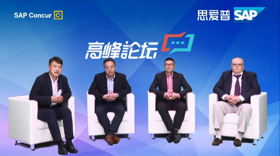 赋能组织:财务数字化转型的致胜之道. | 任仕达