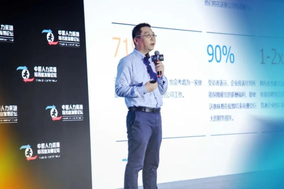 后疫情时代,让职场天地不再囿于一平米工位. | 任仕达