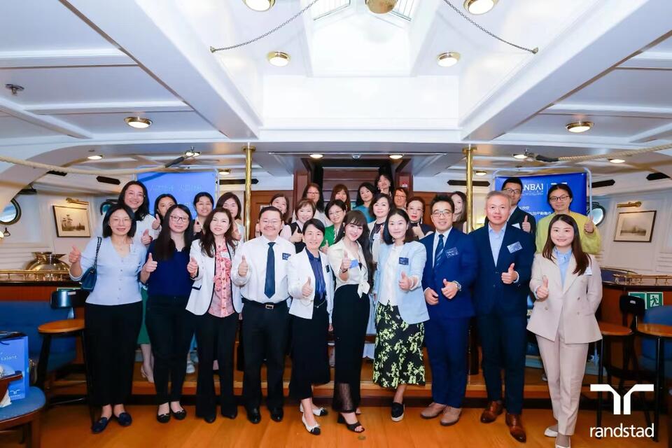 融合之力,赋能未来!任仕达x蓝白共话新时代下人力资源变革与机遇 | 任仕达